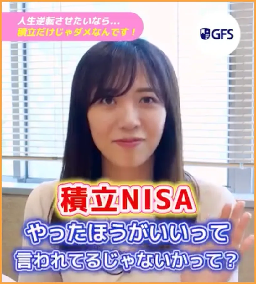 投資の達人講座がうざい野井は広告が多すぎるためでそれを表現するために Instagram広告の切り抜き画像
