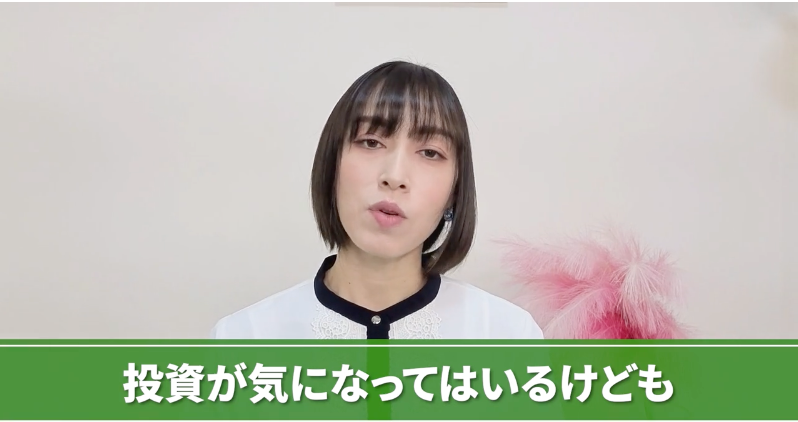 マネーの学び舎のLPの動画の切り抜き画像