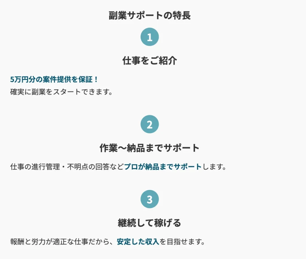 テックアカデミーのサポート内容