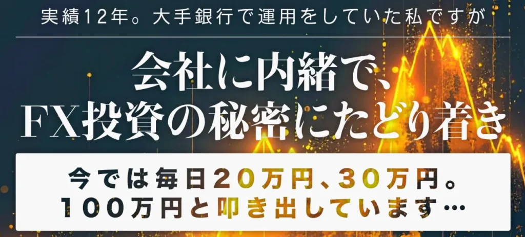 浅見陽輔が成功事例を説明している画像
