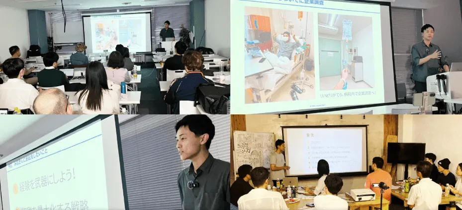 多くの人に投資を教えてきた様子の画像