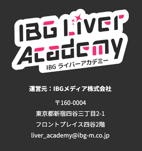 サービズページに公開さえている運営情報