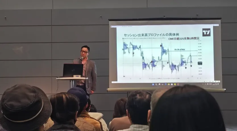 「トレラボ」の説明会の様子