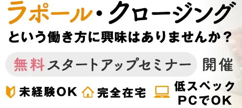 PRページにまとめられた内容