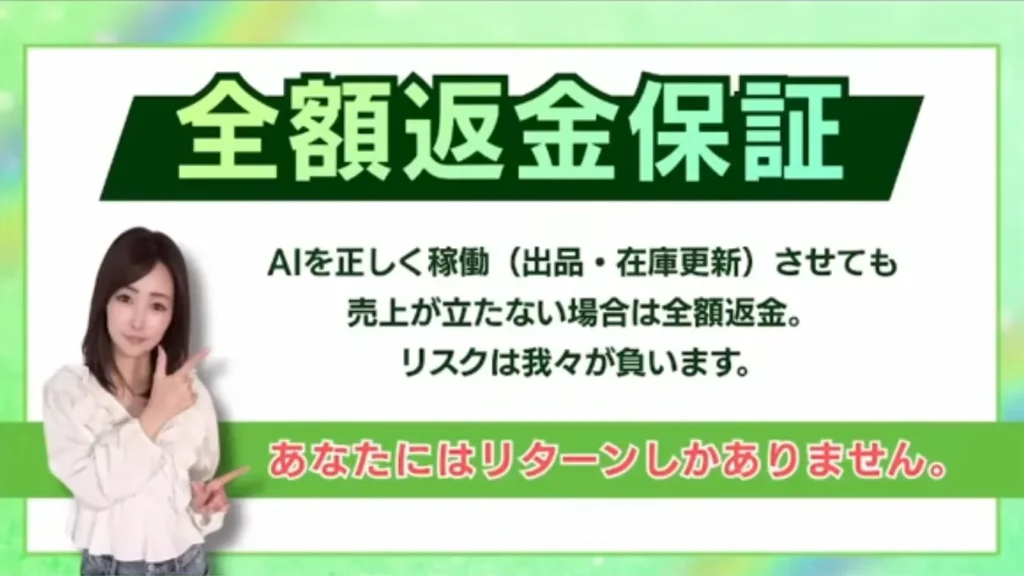 ひかり&つくしの「ニジプラ」のYOUTUBEから切り抜いた画像