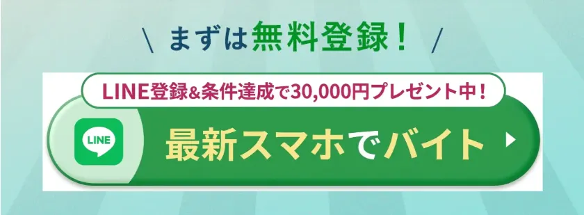 NOVA STRATEGY PTE. LTD.のAI副業せどりは怪しい？借金勧誘や高額費用の実態を調査 | 副業パトロール