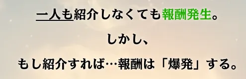 BUYME(インド)の実態は投資マルチに近い
