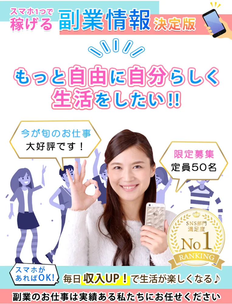 カタチウム株式会社が怪しいと言われる理由