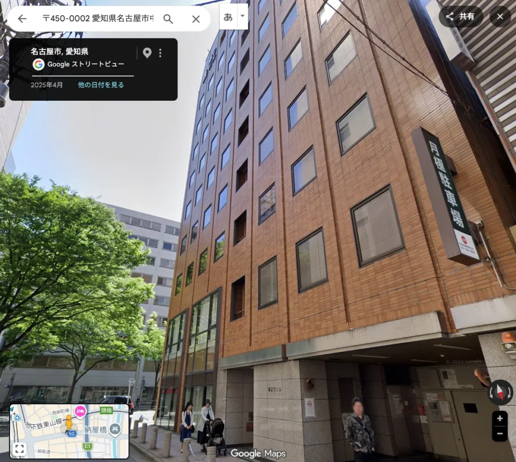 株式会社ルナルの所在地として記載されている名古屋市中村区名駅の第2森ビル周辺をGoogle Mapsで確認した画像