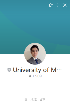 University of MoneyのLINEアカウント画面