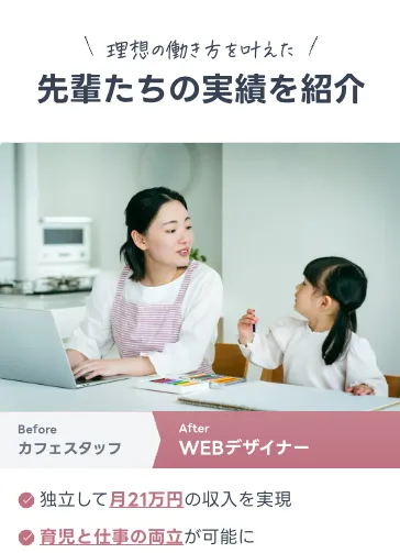 公式ページに掲載されている実績例