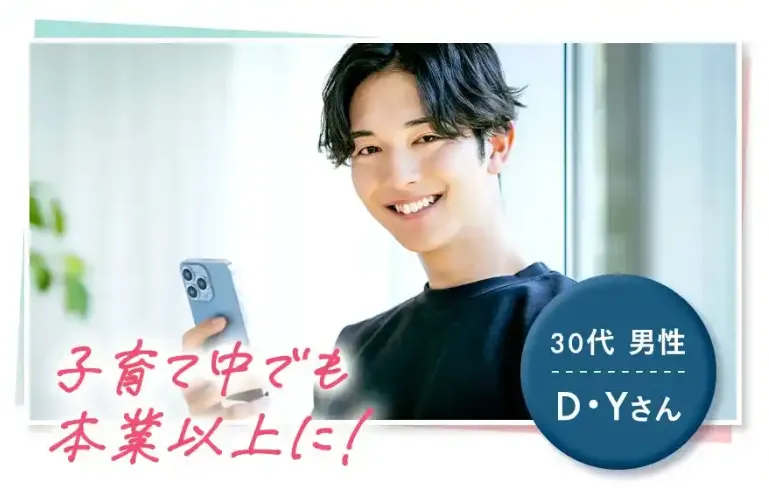 「スマホ1台でOK」
「知識不要」
「AIが商品選定を自動化」のイメージ