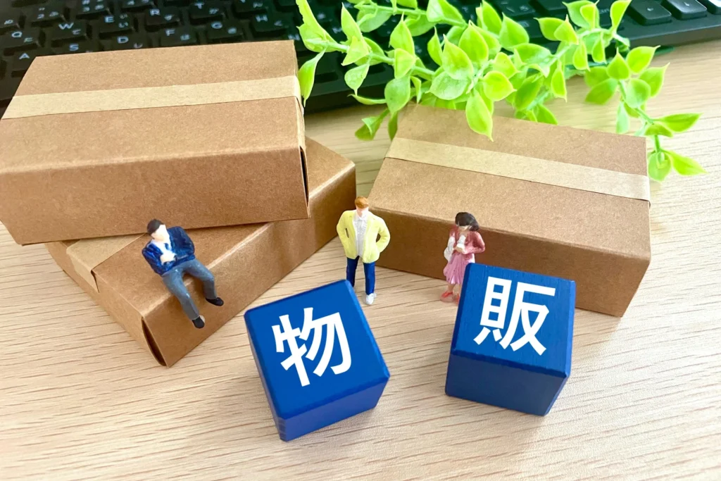 物販ビジネスのイメージ画像