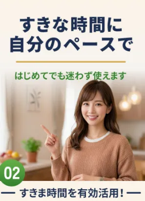 「株式会社DAIS＆Co」のLINEに登録して検証している画像