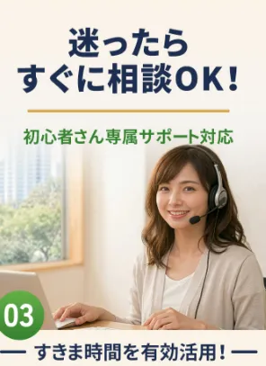 「株式会社DAIS＆Co」のLINEに登録して検証している画像