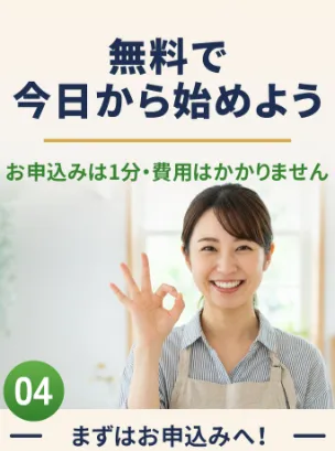 「株式会社DAIS＆Co」のLINEに登録して検証している画像