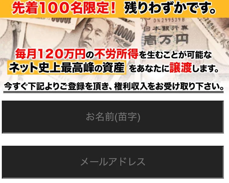 プロジェクトエンジェルについて