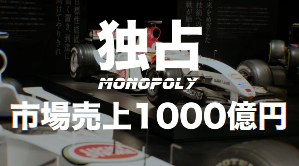 オートレースの売上額を紹介