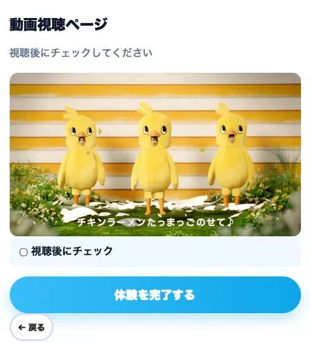 スクショをする動画