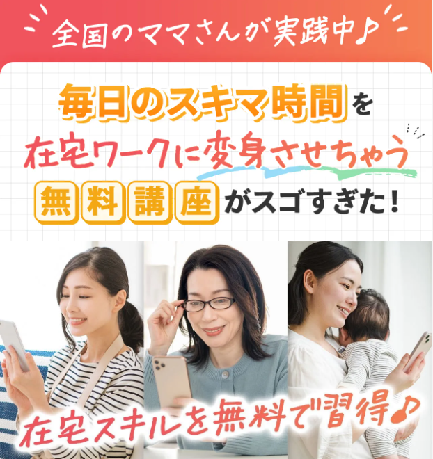 インスタの広告