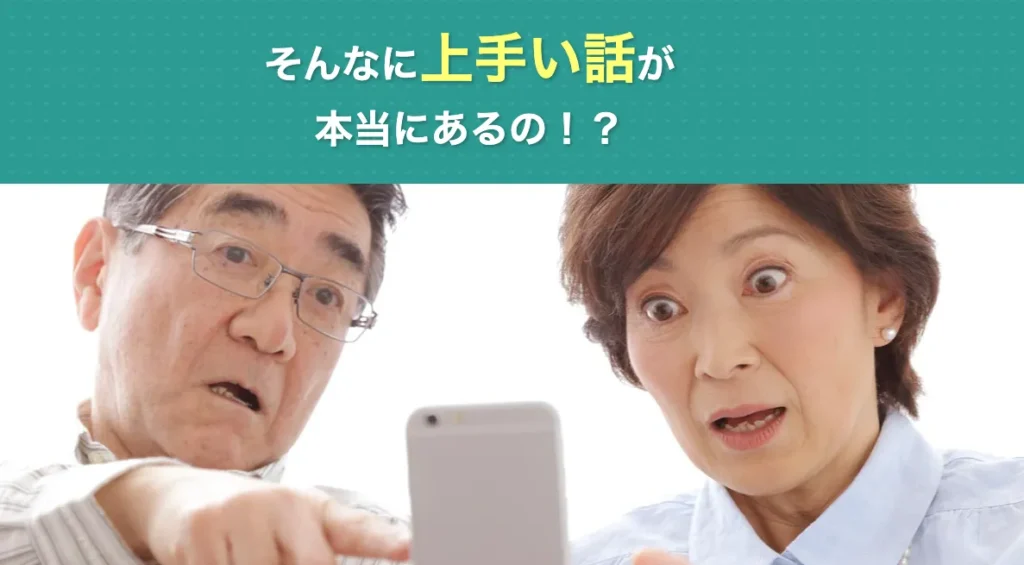タケルFXスクールのLP画像