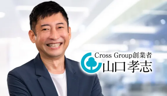 今回のザ・ゴールドは、山口孝志によるクロスグループ系のFXとして案内されている内容