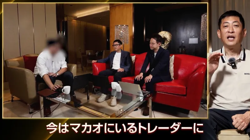 マカオの映像や成功者のライフスタイル演出