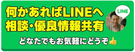 友だち追加