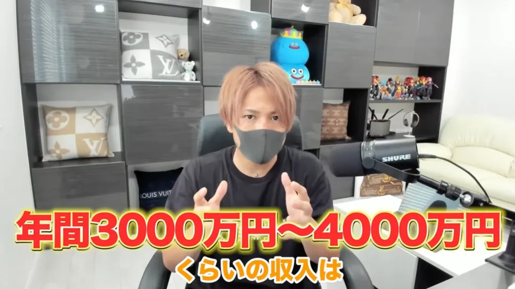 投資家わたがしの年収3000万円から4000万円という訴求画像